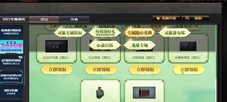 在CF中如何快速增加粉丝数？有哪些有效策略？