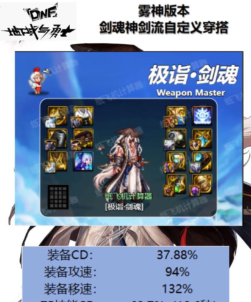 神宫剑魂打书无忧的打法是什么？如何操作？