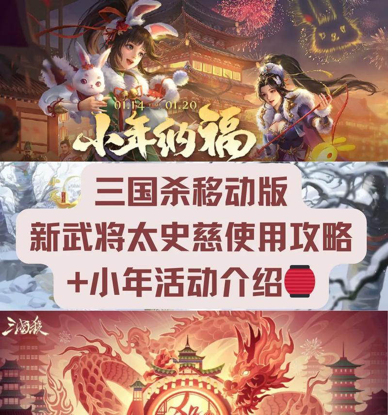 三国杀神太史慈如何选择势力？选哪个势力更有优势？