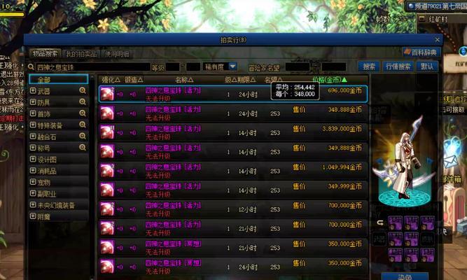 大师之上是什么段位dnf？如何达到更高的段位？