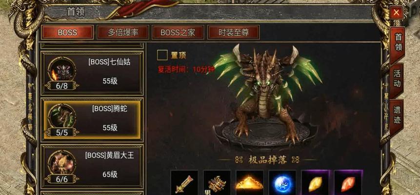 魔域中多少战力可以挑战黑暗光年？挑战前需要做哪些准备？