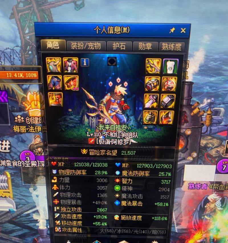 地下城游戏中最强显卡是什么？选择显卡的建议是什么？