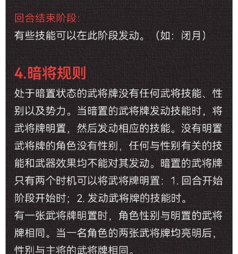 三国杀武将升星的条件和步骤是什么？