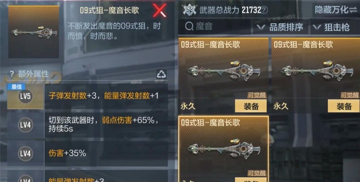 cf手游飞镖武器的获取方式和价格是多少？