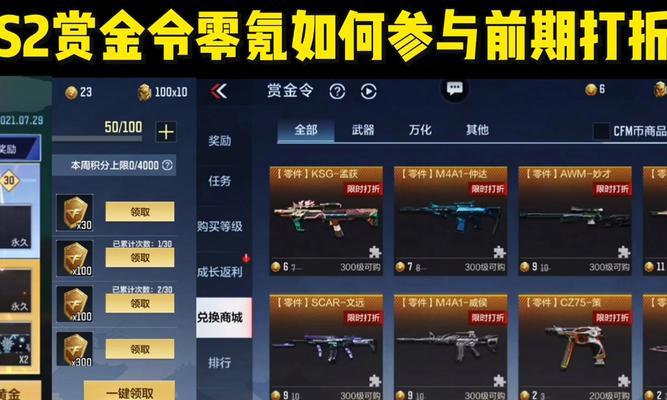 地下城右槽如何变粉色？粉色右槽的获取途径有哪些？