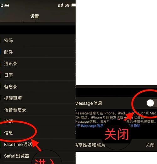 角色专属动作关闭方法是什么？关闭后有何影响？