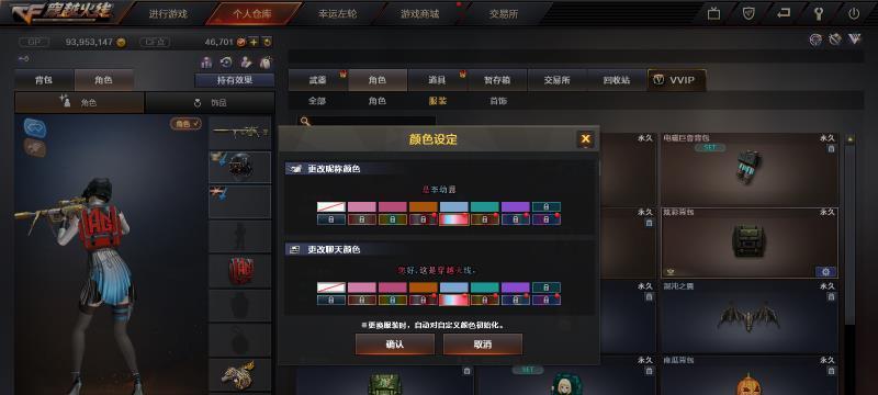 虎牙永久cf会员的价格是多少？购买会员有哪些好处？