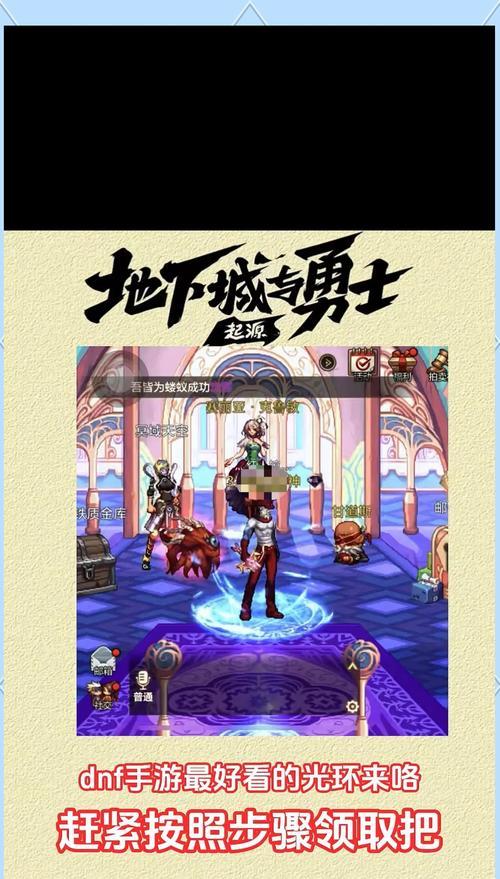 dnf光环领的使用方法是什么？光环领的作用是什么？