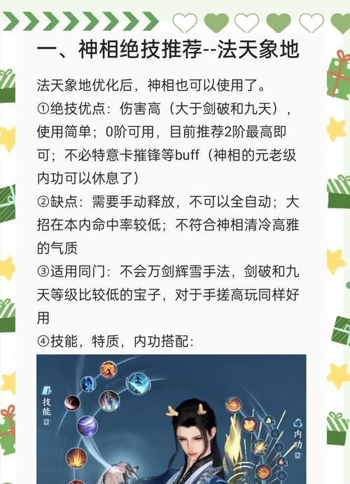 完美世界模仿技能怎么使用？使用模仿技能的最佳时机是什么？