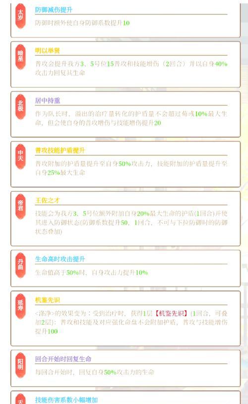 三国杀中如何快速给所有玩家浇水？浇水动作对游戏有何影响？