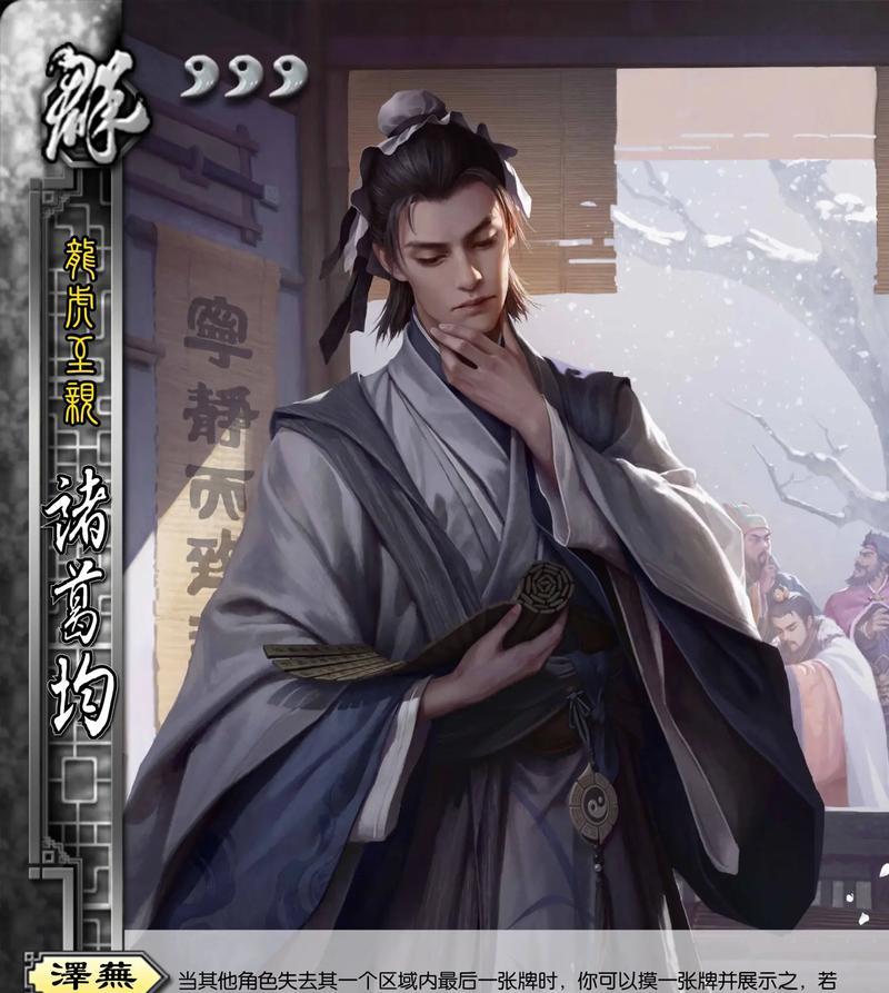 三国杀中技能的使用时机是什么？如何正确释放技能？