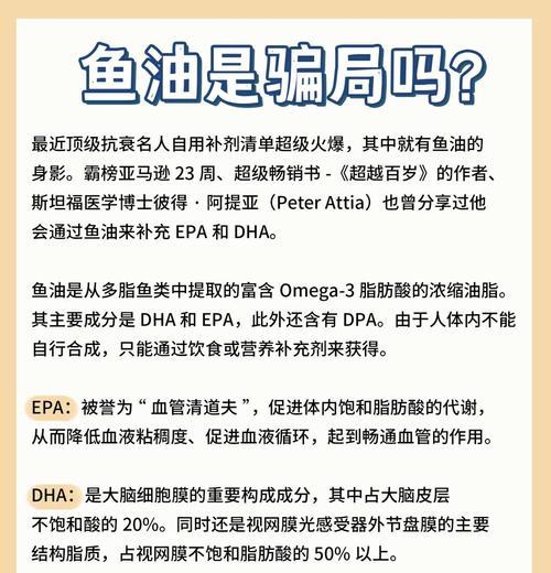星际战甲鱼油获取途径有哪些？鱼油的稀有度如何？