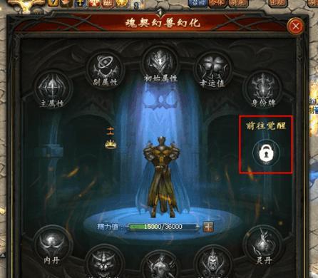 魔域外挂监狱原因是什么？