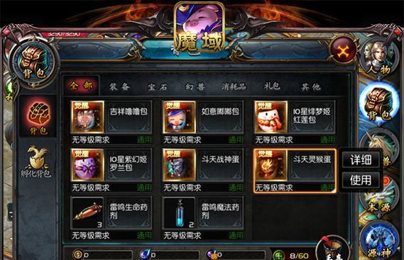 魔域选择主幻兽的策略是什么？如何挑选？