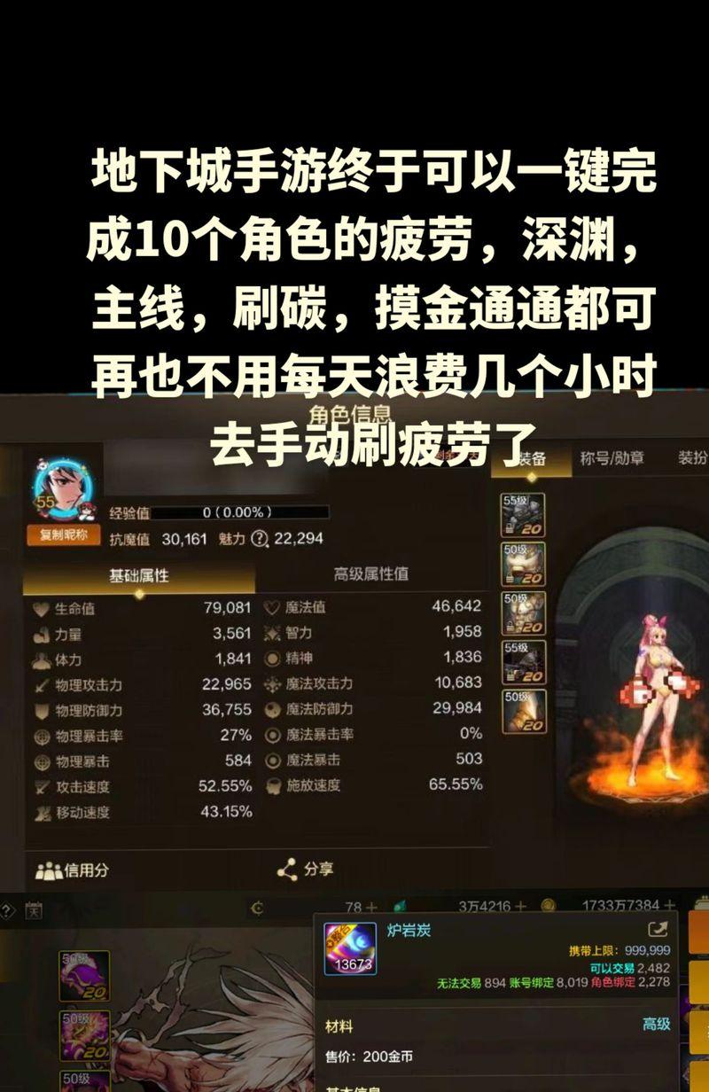 DNF中复制灵魂有什么用途？如何利用复制灵魂提升角色能力？