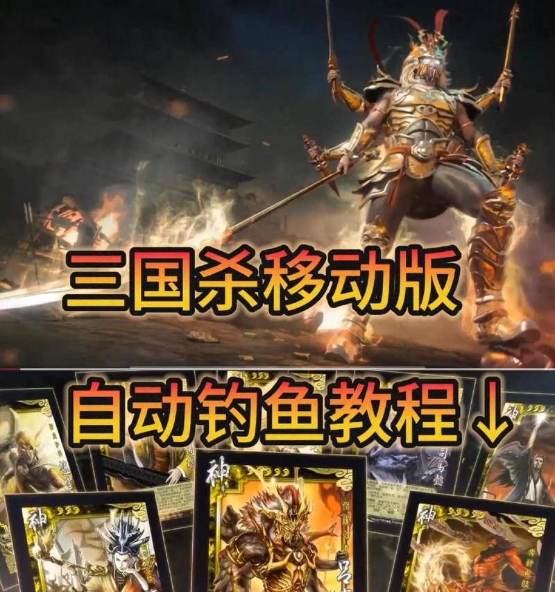 FLASH三国杀操作指南？游戏体验如何？