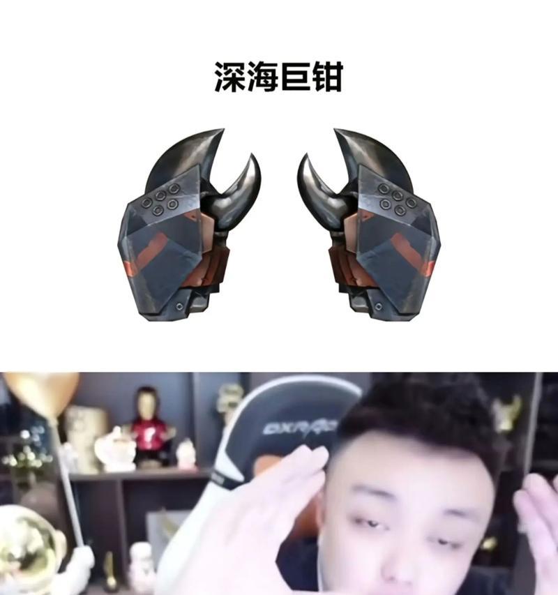 CF中深海巨钳如何获得？获取深海巨钳的途径有哪些？