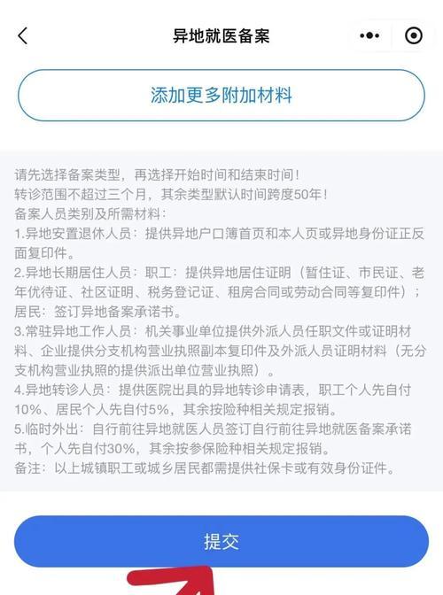 上线备案取消流程是什么？