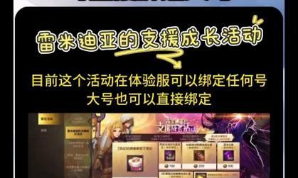 dnf成长支援如何使用？成长支援的使用方法是什么？