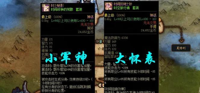 dnf春华卡cd的方法是什么？卡cd有什么好处？