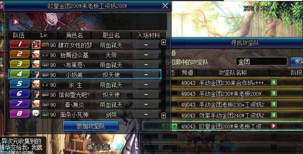 地下城中哪些昵称比较值钱？如何选择一个有价值的昵称？