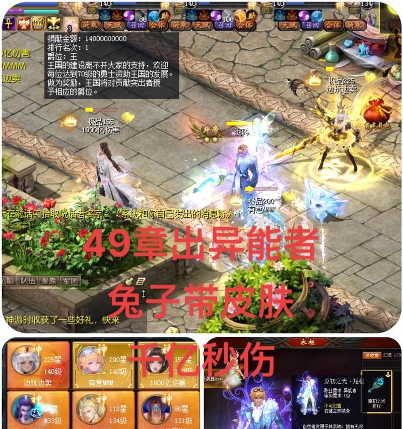 魔域法师适合使用哪些类型的宝石？