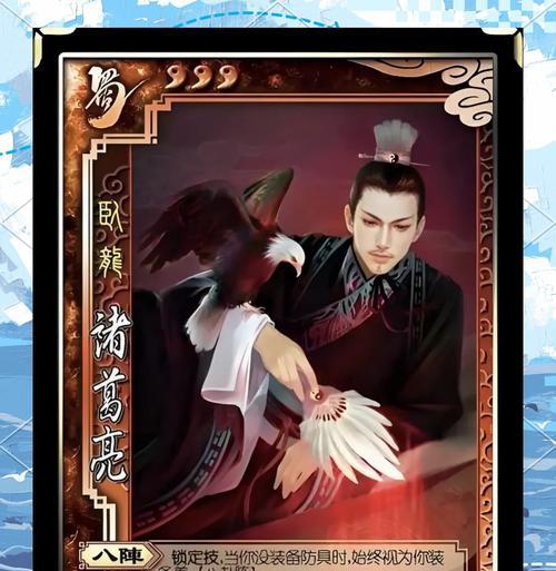 三国杀诸葛亮怎么摸牌？摸牌策略有哪些？