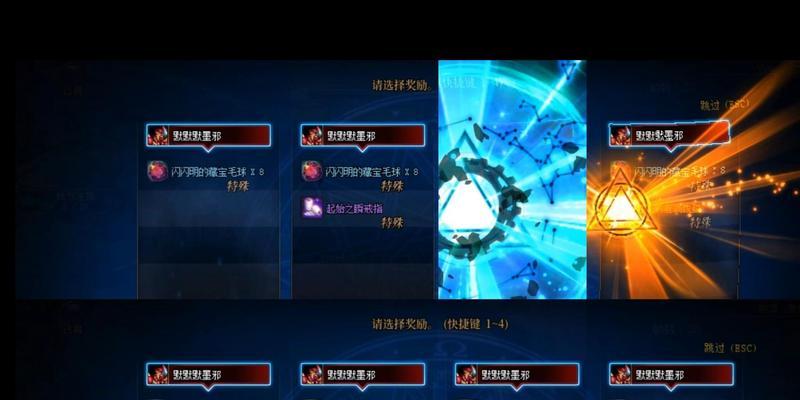 地下城翻牌恢复方法是什么？翻牌后能获得什么？