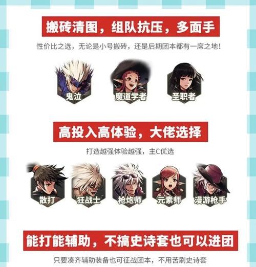 dnf转职业有哪些注意事项？