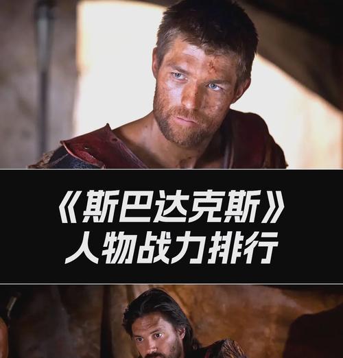 星际战甲斯巴达3战斗策略是什么？
