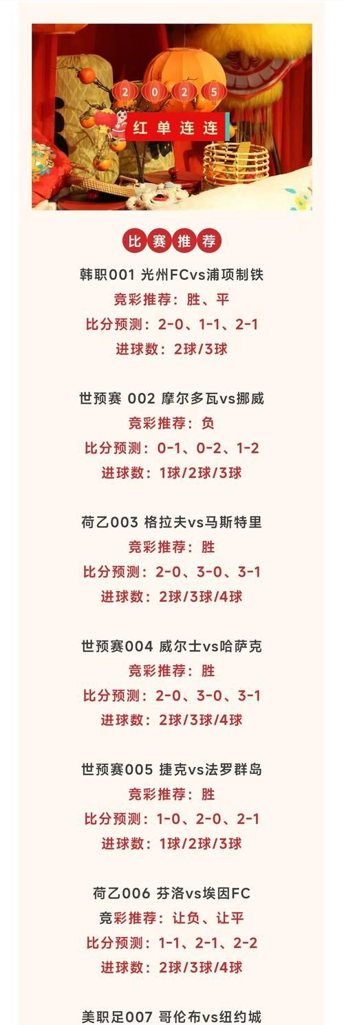 cf竞彩怎么退款教程？退款步骤是什么？