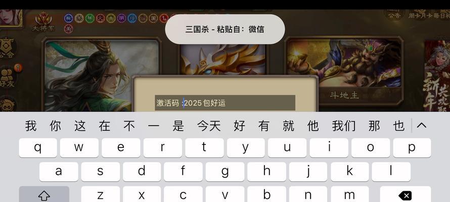 腾讯三国杀如何更新版本？更新后有哪些新特性？