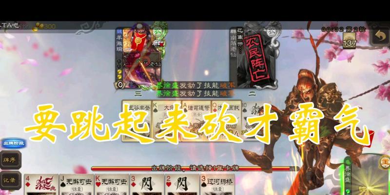 三国杀大宝皮肤盒子获取途径是什么？