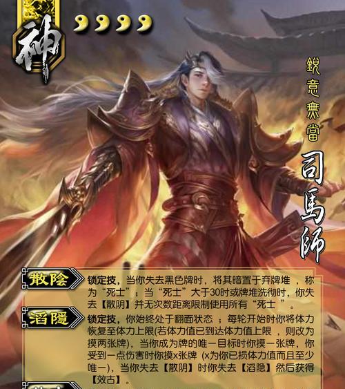 三国杀中账号大司马代表什么？大司马账号有何特殊之处？