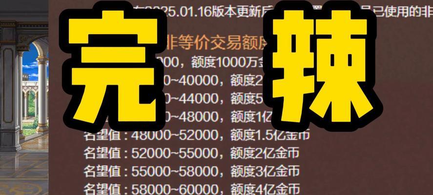 地下城拍卖中如何快速出价？提高拍卖效率的技巧有哪些？
