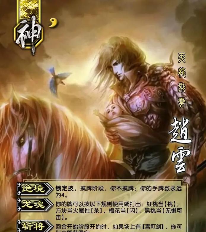 三国杀换神武将有什么技巧？哪些神武将最值得换？