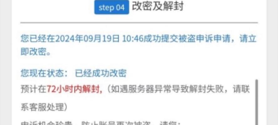 cf账号验证如何设置？有哪些安全措施？