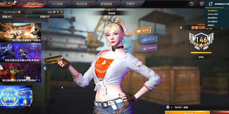 cf滤镜开启方法及效果如何？