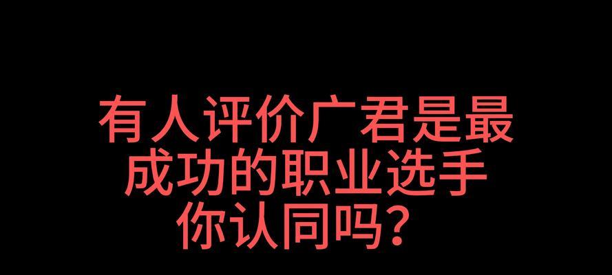 成为cf职业选手需要哪些条件？如何提升个人技能？