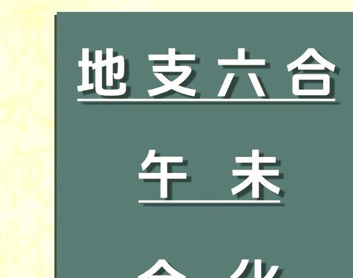 合区的具体时间表是什么？