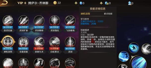 魔域神子觉醒后如何高效打怪？技巧有哪些？