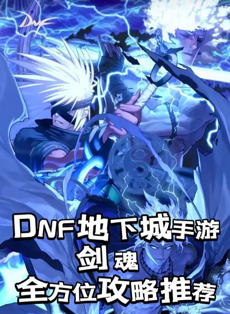 剑魂拔刀斩伤害低是什么原因？如何提高拔刀斩的伤害？