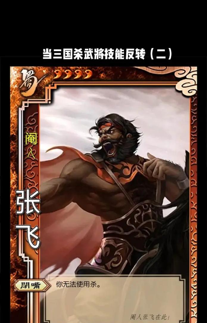 三国杀练习期解除后有哪些变化？