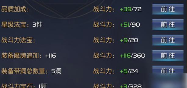 魔域世界兽魂战斗技巧是什么？