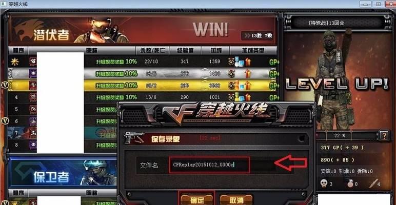 CF中如何查看自己的等级？有哪些方法？