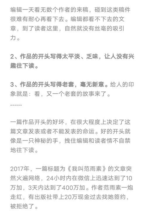 投稿信息不显示的原因是什么？