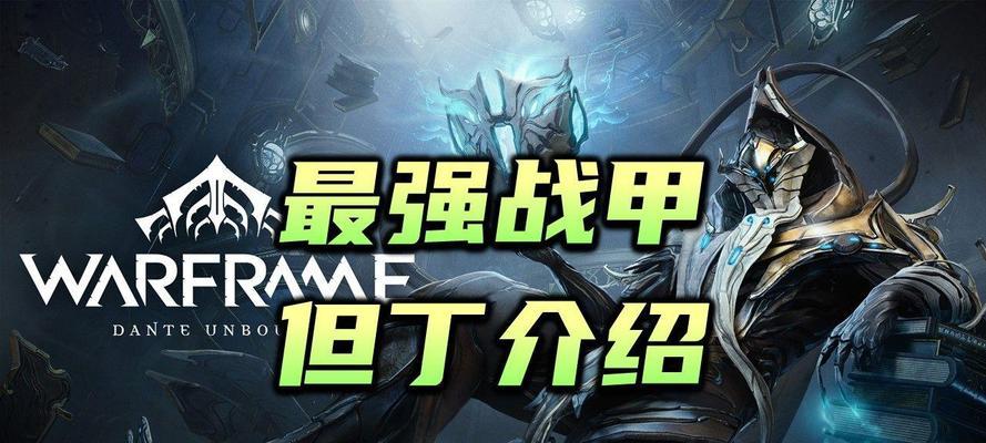 星际战甲冲刺技能如何获取？获取技能失败了怎么办？