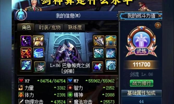 dnf天龙属于什么类型的游戏？它与其他游戏有何不同？