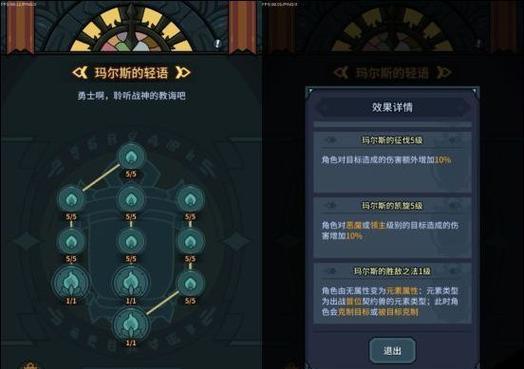 地下城鉴定物品的流程是什么？鉴定物品时常见问题有哪些？