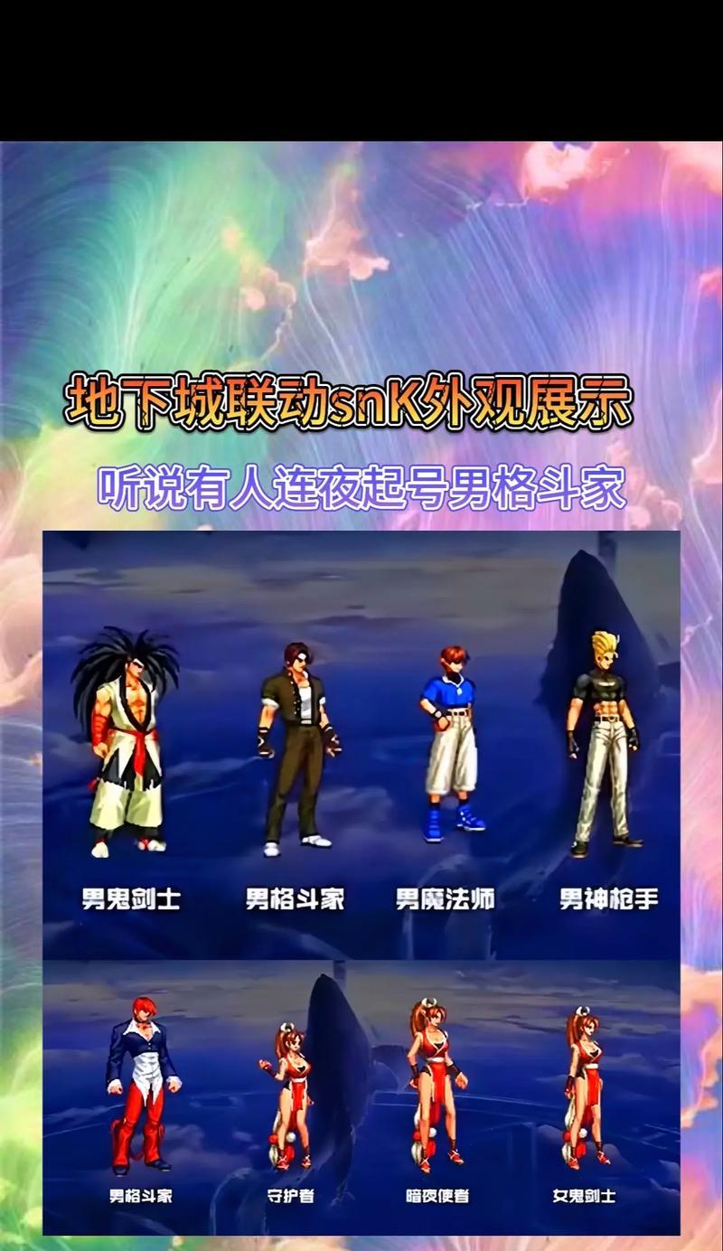 地下城移动衣服的正确穿法是什么？如何快速更换装备？